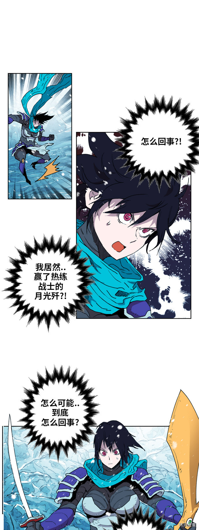热练战士[拷贝漫画]韩漫全集-第141话无删减无遮挡章节图片 