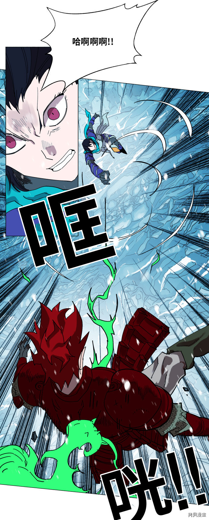 热练战士[拷贝漫画]韩漫全集-第141话无删减无遮挡章节图片 