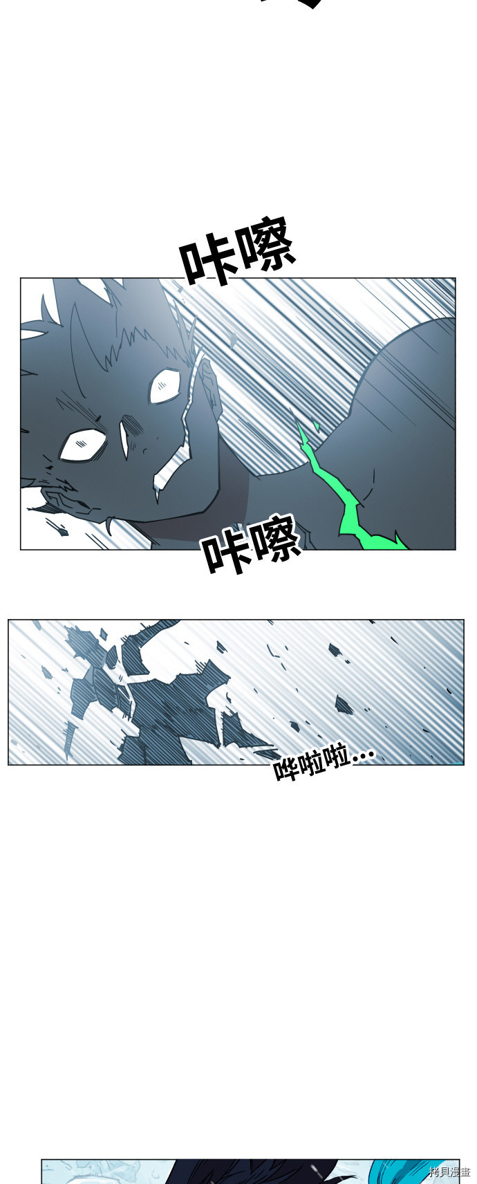 热练战士[拷贝漫画]韩漫全集-第141话无删减无遮挡章节图片 