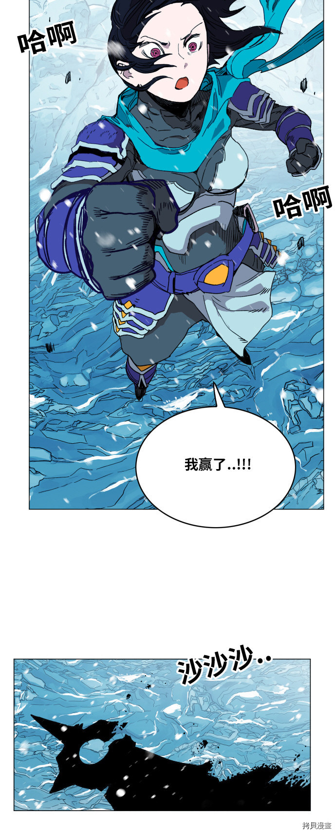 热练战士[拷贝漫画]韩漫全集-第141话无删减无遮挡章节图片 