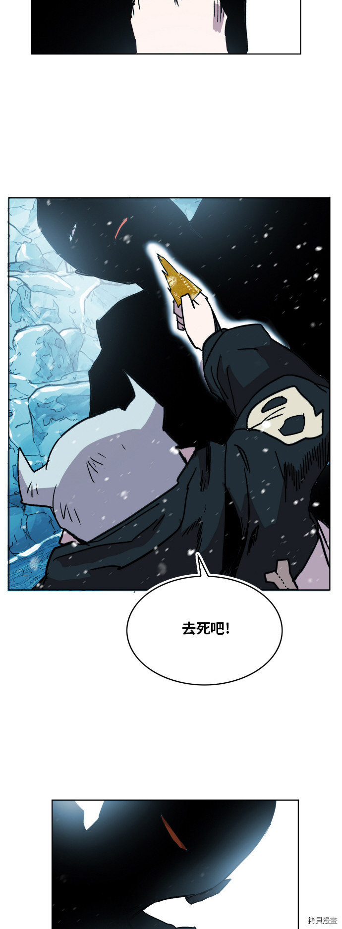 热练战士[拷贝漫画]韩漫全集-第141话无删减无遮挡章节图片 
