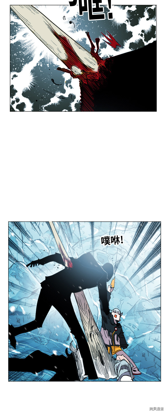 热练战士[拷贝漫画]韩漫全集-第141话无删减无遮挡章节图片 