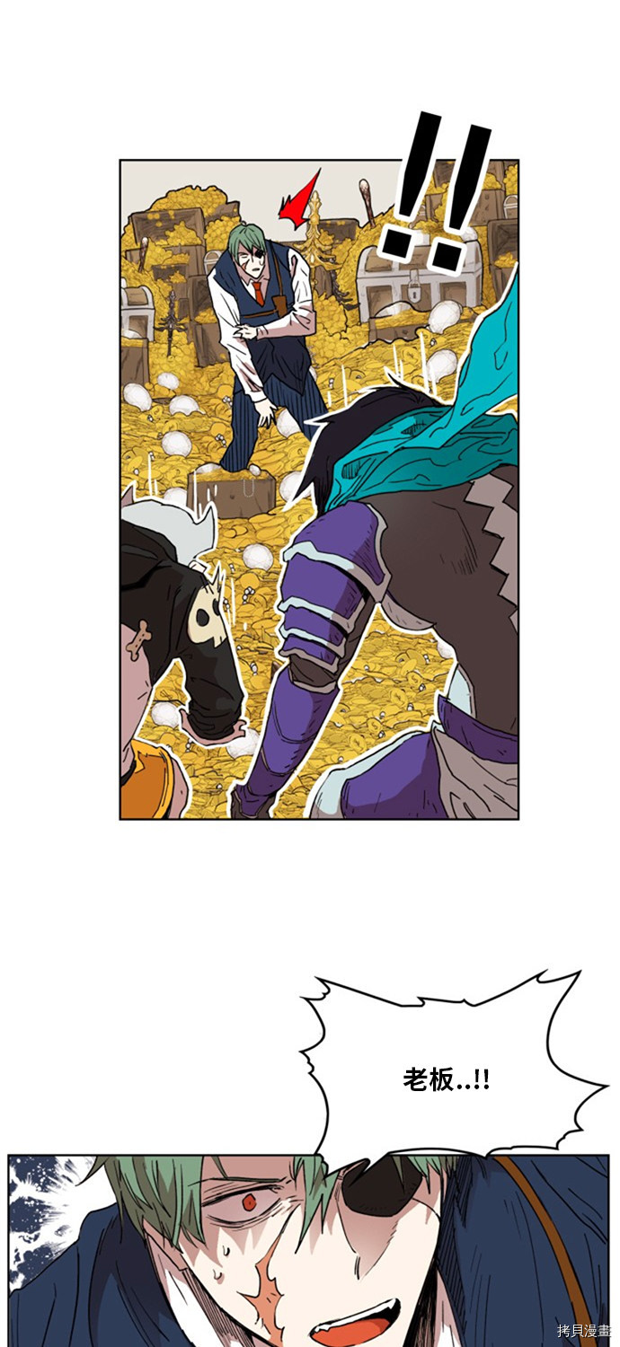 热练战士[拷贝漫画]韩漫全集-第142话无删减无遮挡章节图片 