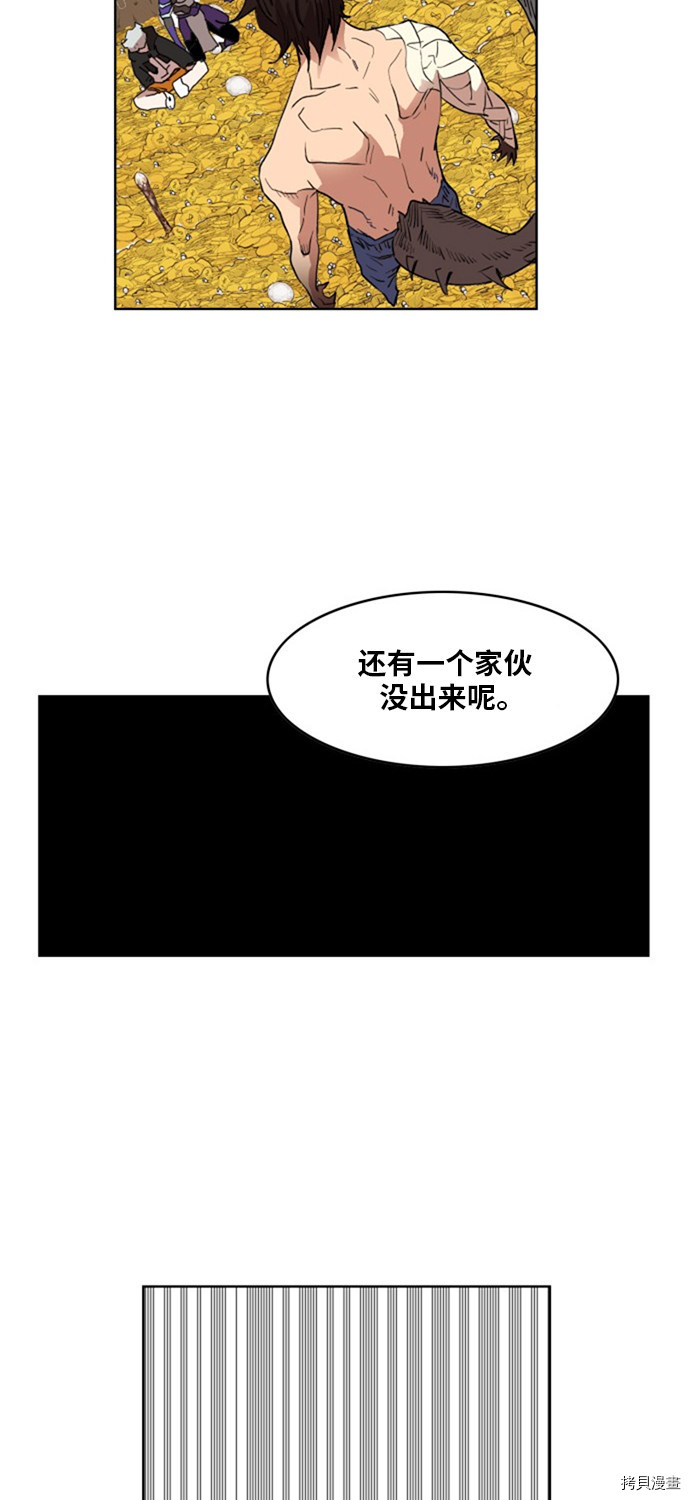 热练战士[拷贝漫画]韩漫全集-第142话无删减无遮挡章节图片 