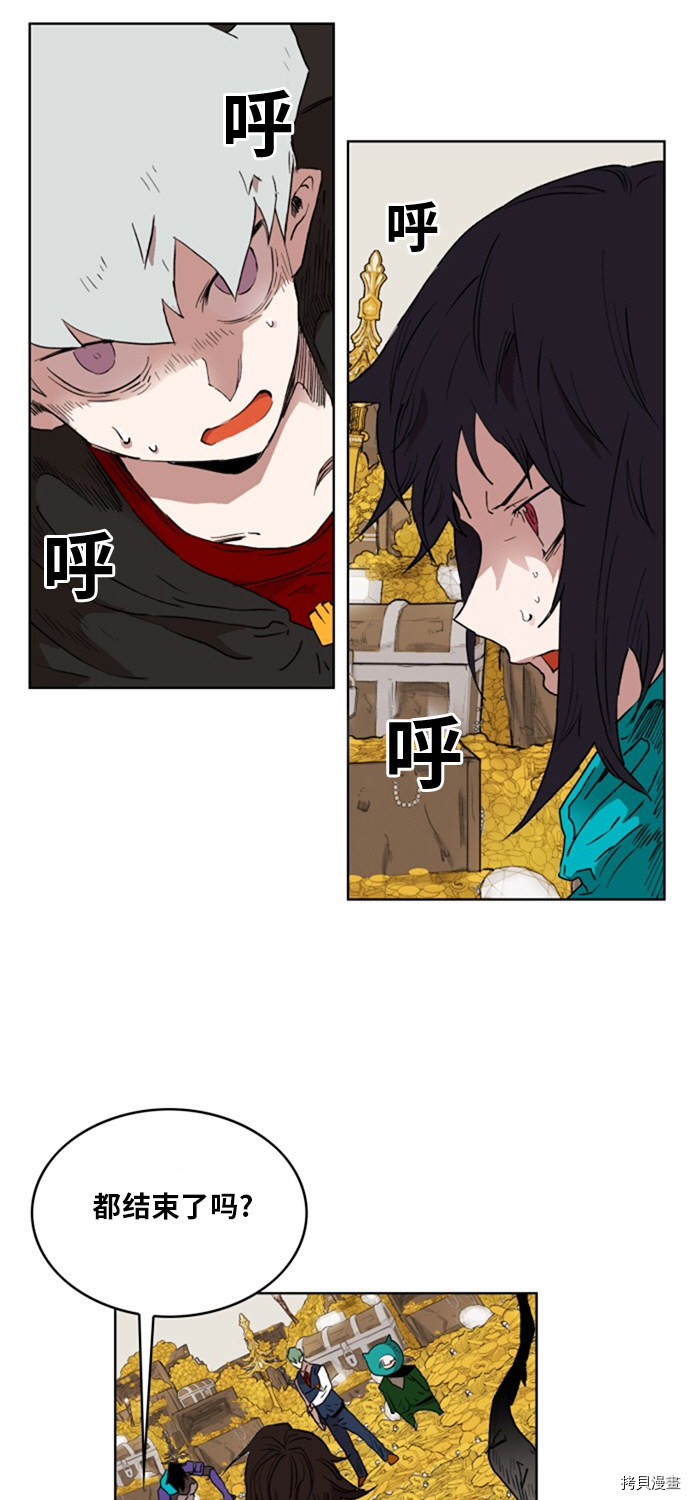 热练战士[拷贝漫画]韩漫全集-第142话无删减无遮挡章节图片 