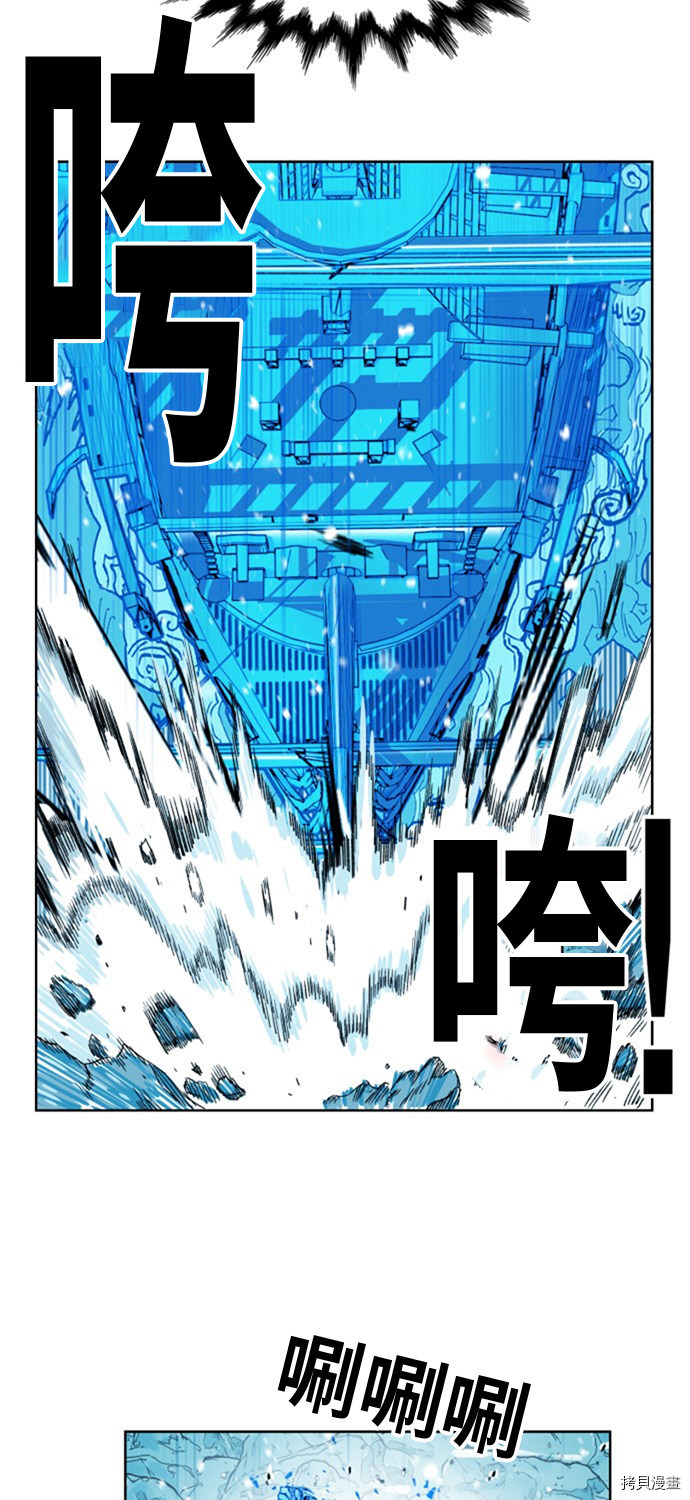 热练战士[拷贝漫画]韩漫全集-第142话无删减无遮挡章节图片 