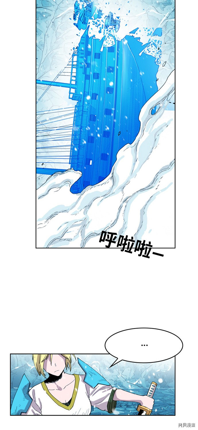 热练战士[拷贝漫画]韩漫全集-第142话无删减无遮挡章节图片 