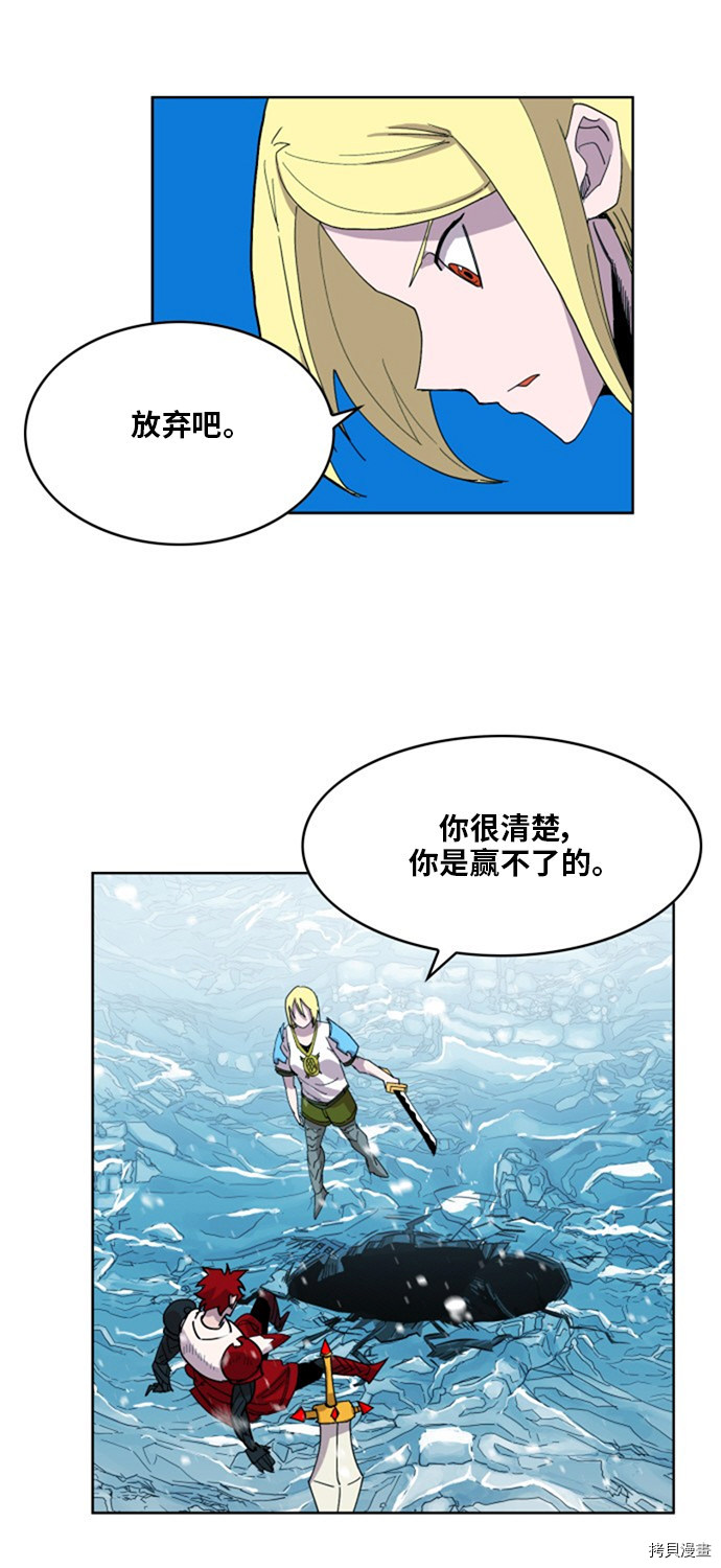 热练战士[拷贝漫画]韩漫全集-第142话无删减无遮挡章节图片 
