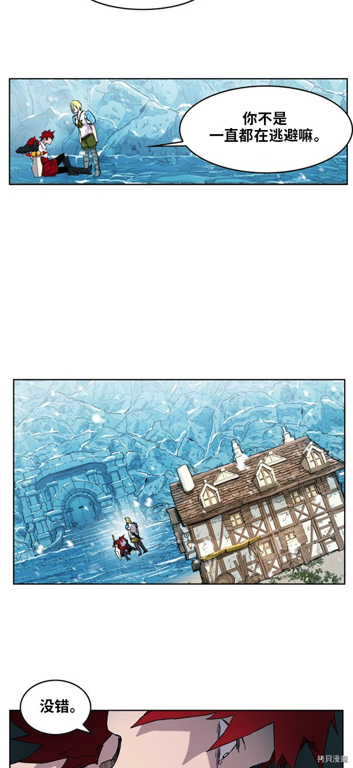 热练战士[拷贝漫画]韩漫全集-第142话无删减无遮挡章节图片 