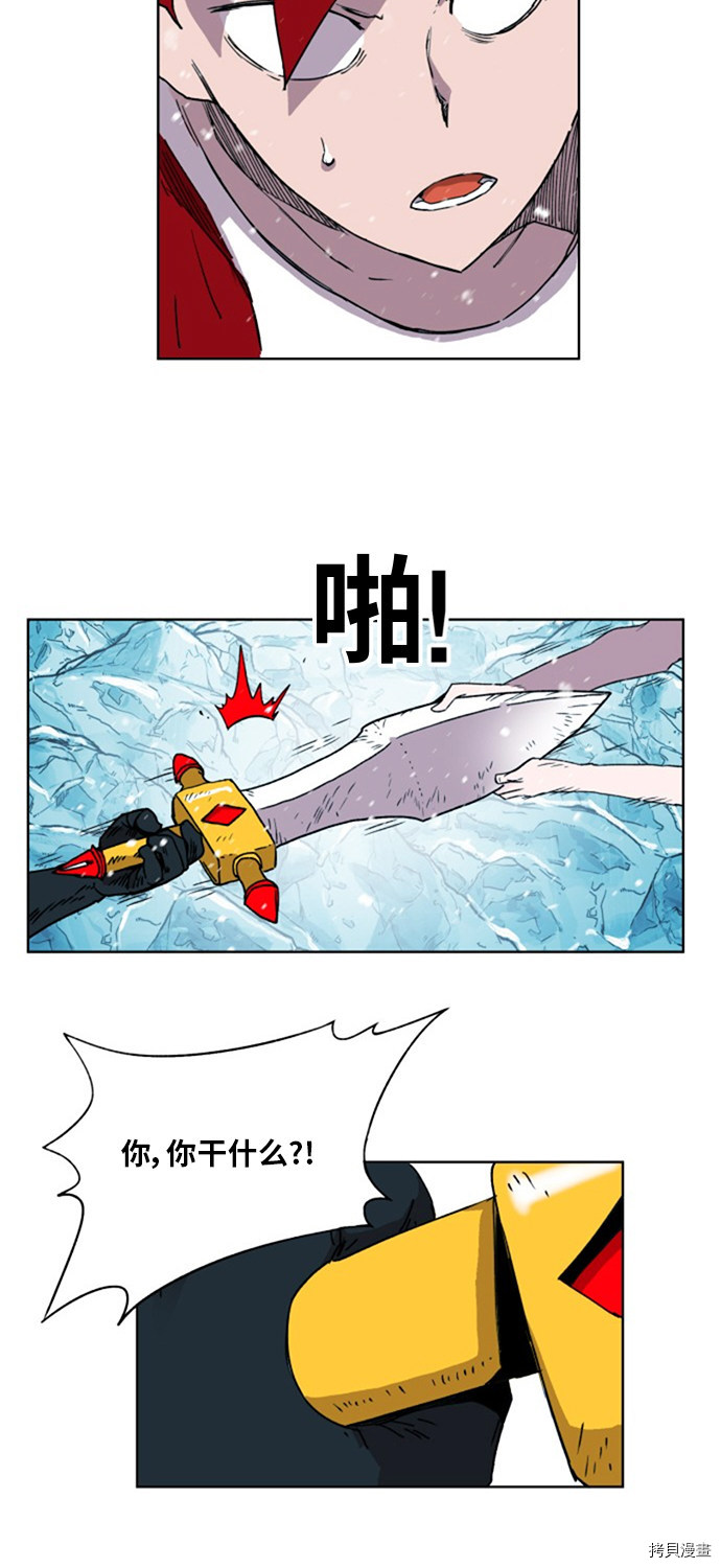 热练战士[拷贝漫画]韩漫全集-第142话无删减无遮挡章节图片 