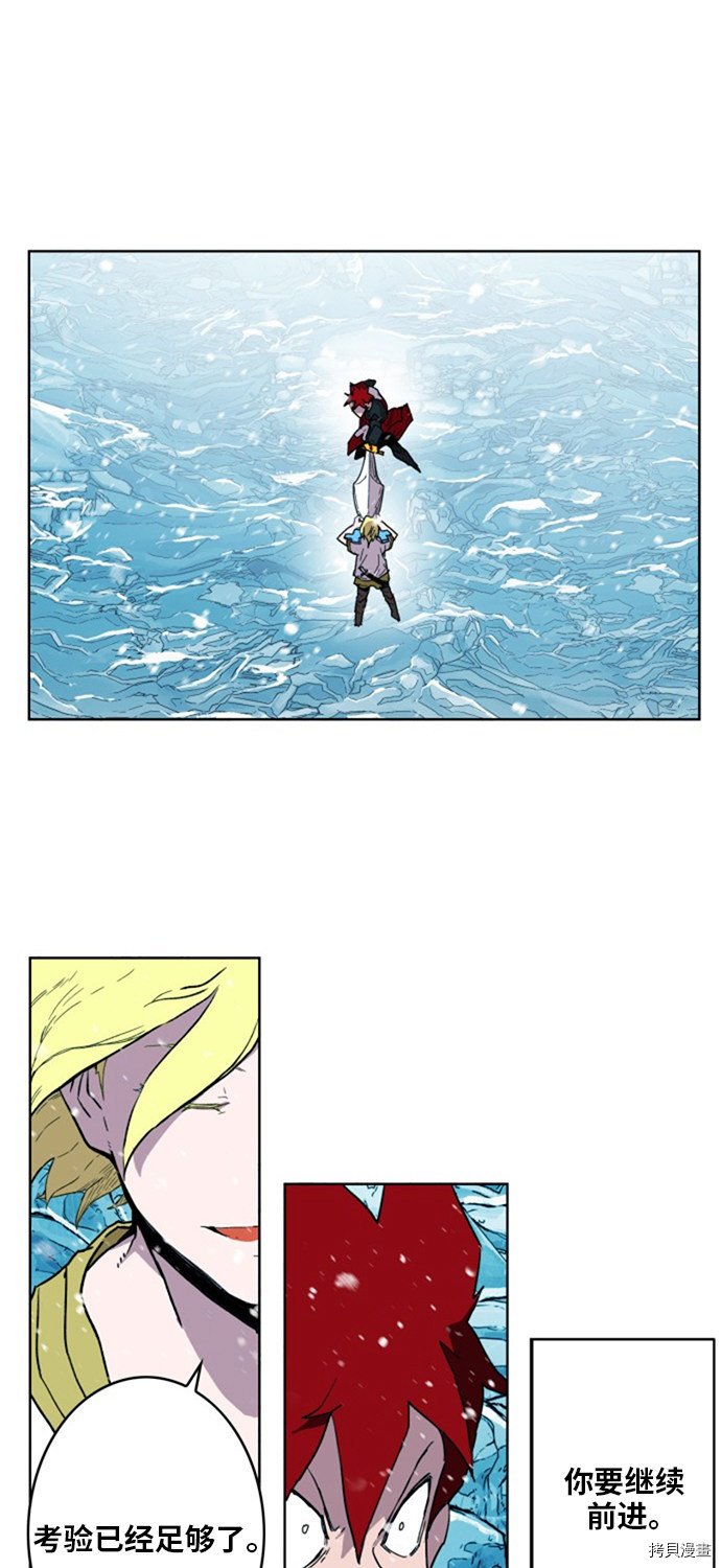 热练战士[拷贝漫画]韩漫全集-第142话无删减无遮挡章节图片 