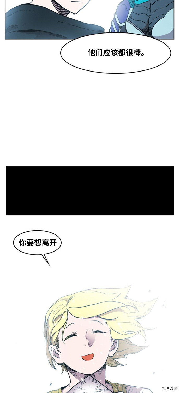 热练战士[拷贝漫画]韩漫全集-第142话无删减无遮挡章节图片 