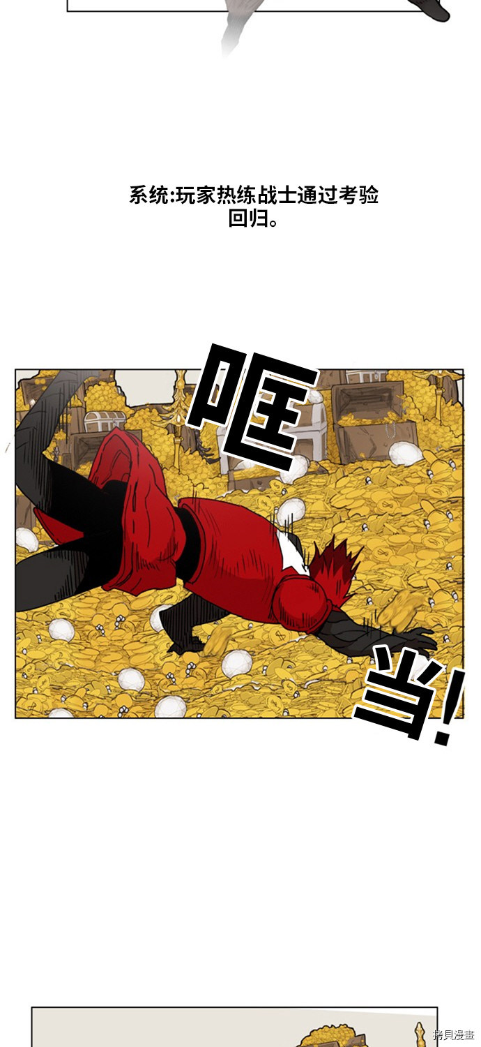 热练战士[拷贝漫画]韩漫全集-第142话无删减无遮挡章节图片 