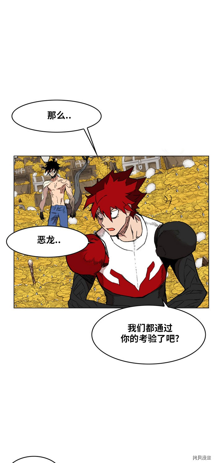 热练战士[拷贝漫画]韩漫全集-第142话无删减无遮挡章节图片 