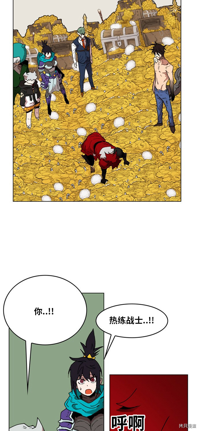 热练战士[拷贝漫画]韩漫全集-第142话无删减无遮挡章节图片 