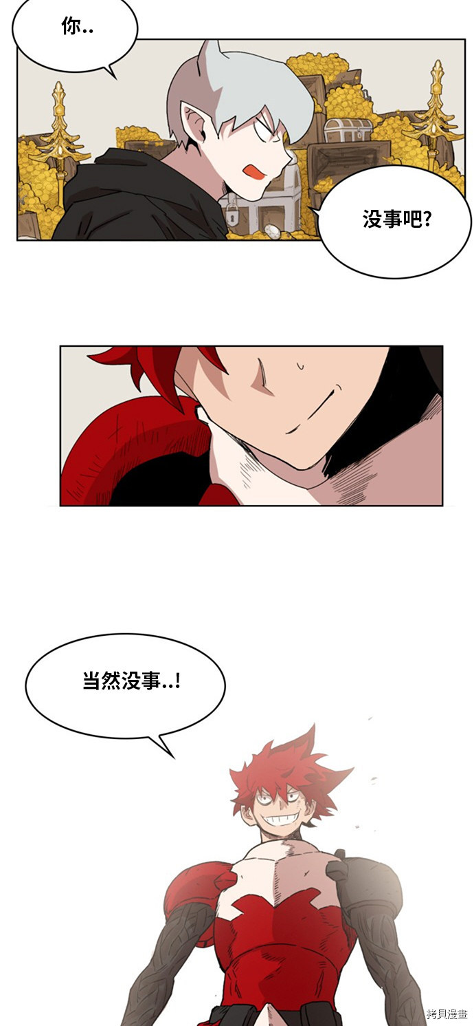 热练战士[拷贝漫画]韩漫全集-第142话无删减无遮挡章节图片 