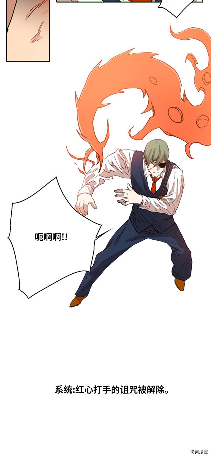 热练战士[拷贝漫画]韩漫全集-第142话无删减无遮挡章节图片 
