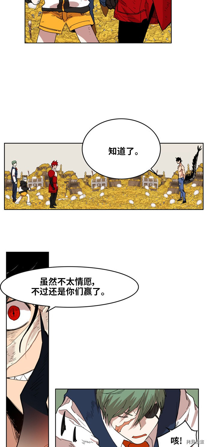热练战士[拷贝漫画]韩漫全集-第142话无删减无遮挡章节图片 