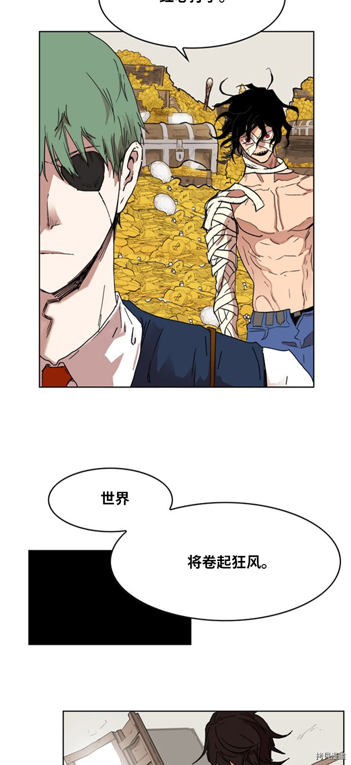 热练战士[拷贝漫画]韩漫全集-第142话无删减无遮挡章节图片 
