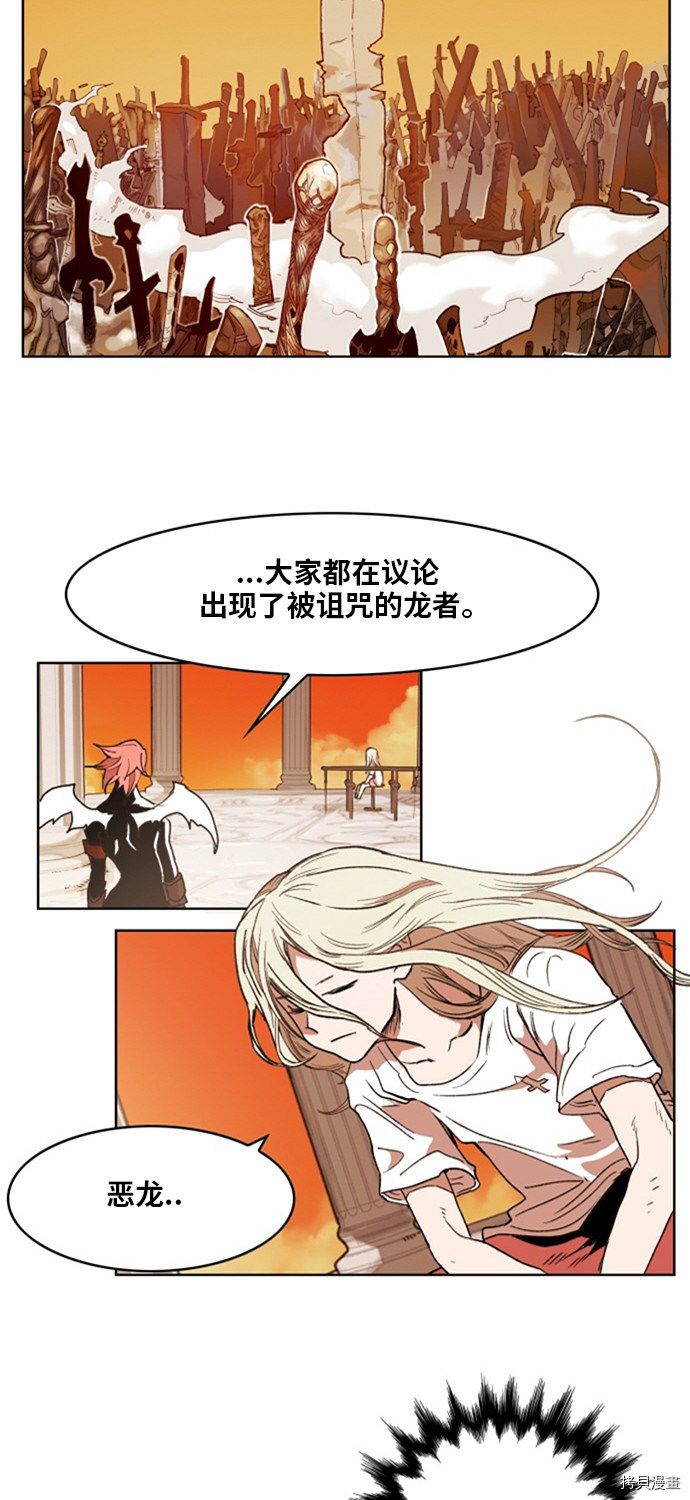 热练战士[拷贝漫画]韩漫全集-第142话无删减无遮挡章节图片 