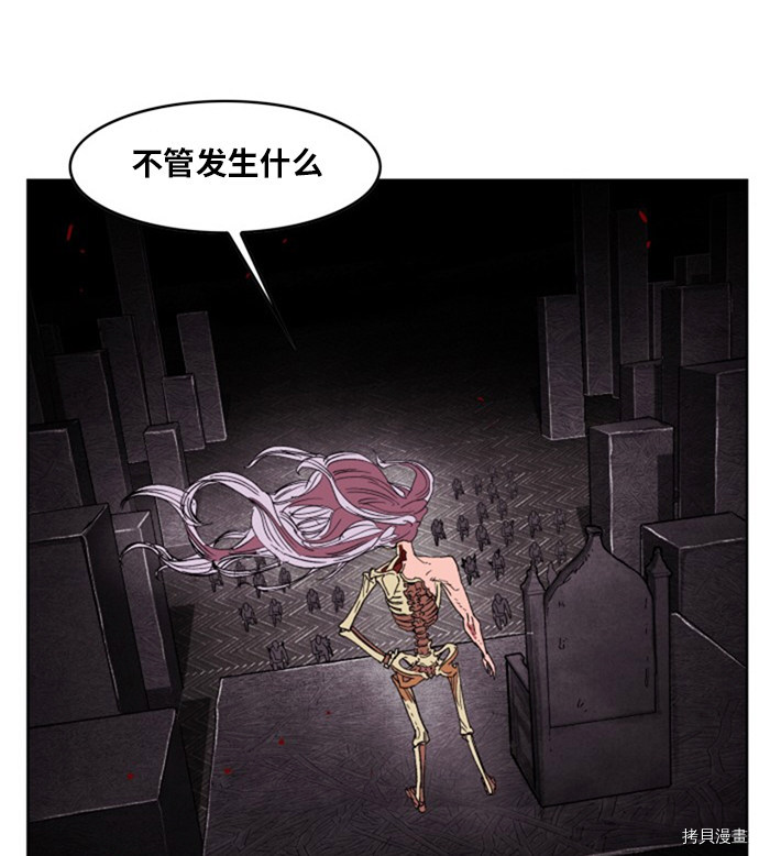 热练战士[拷贝漫画]韩漫全集-第142话无删减无遮挡章节图片 