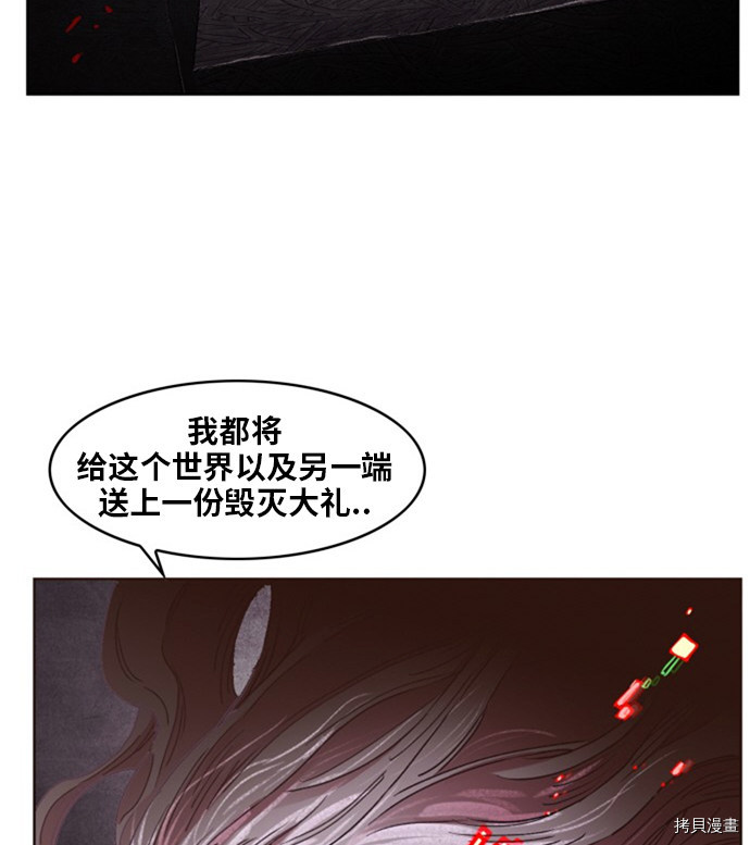 热练战士[拷贝漫画]韩漫全集-第142话无删减无遮挡章节图片 