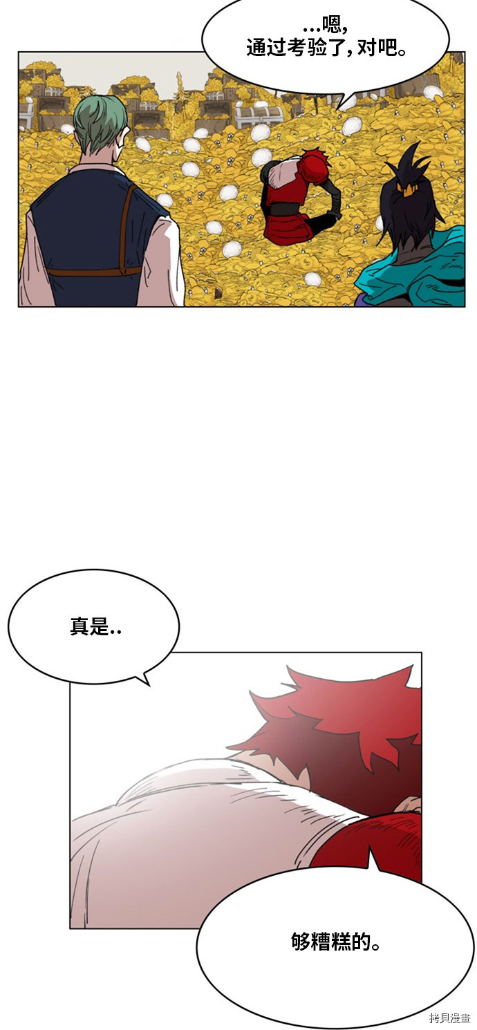 热练战士[拷贝漫画]韩漫全集-第142话无删减无遮挡章节图片 