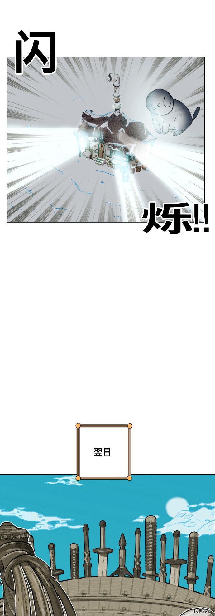 热练战士[拷贝漫画]韩漫全集-第144话无删减无遮挡章节图片 