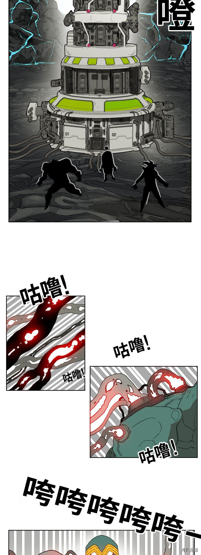 热练战士[拷贝漫画]韩漫全集-第144话无删减无遮挡章节图片 