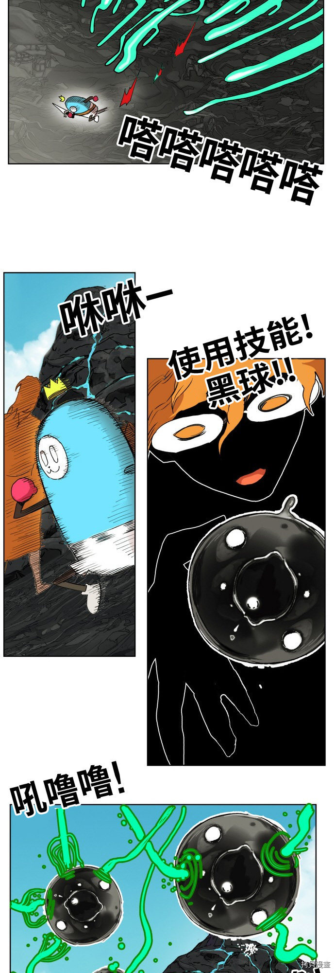 热练战士[拷贝漫画]韩漫全集-第144话无删减无遮挡章节图片 