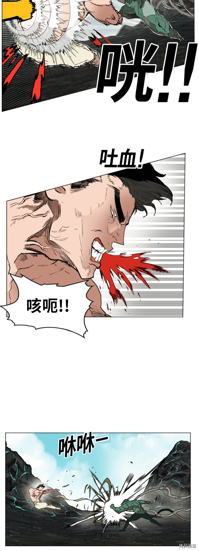 热练战士[拷贝漫画]韩漫全集-第145话无删减无遮挡章节图片 