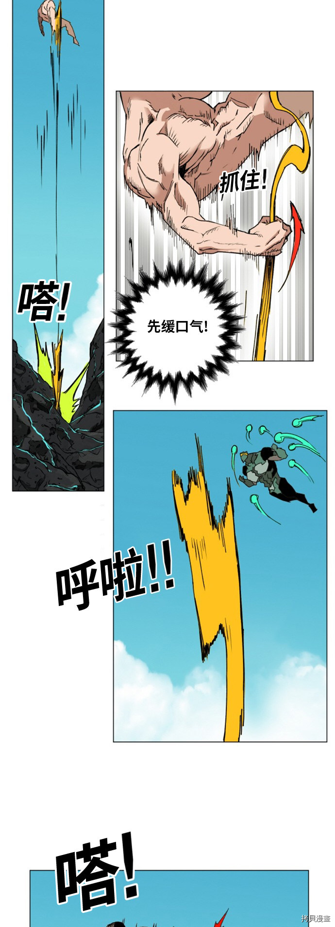 热练战士[拷贝漫画]韩漫全集-第145话无删减无遮挡章节图片 