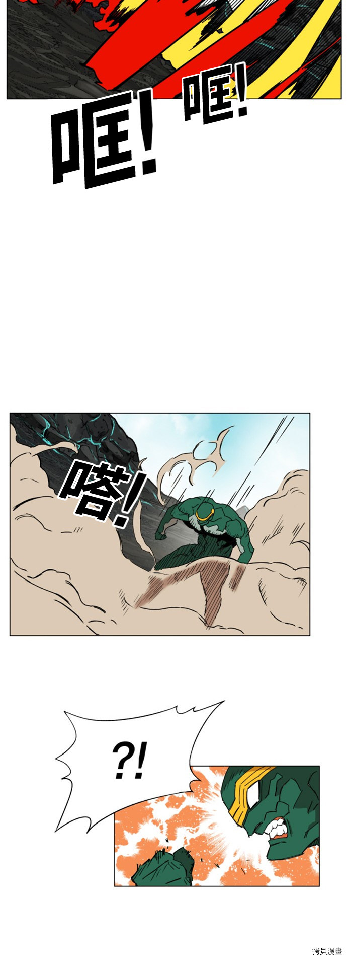 热练战士[拷贝漫画]韩漫全集-第145话无删减无遮挡章节图片 