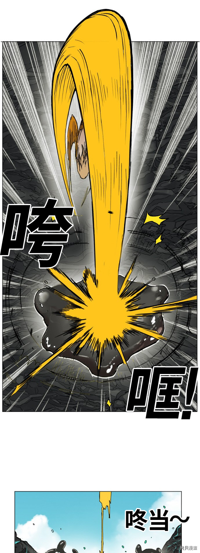 热练战士[拷贝漫画]韩漫全集-第145话无删减无遮挡章节图片 