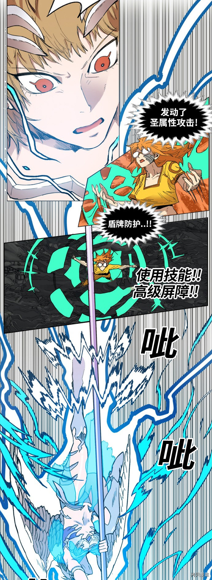热练战士[拷贝漫画]韩漫全集-第145话无删减无遮挡章节图片 