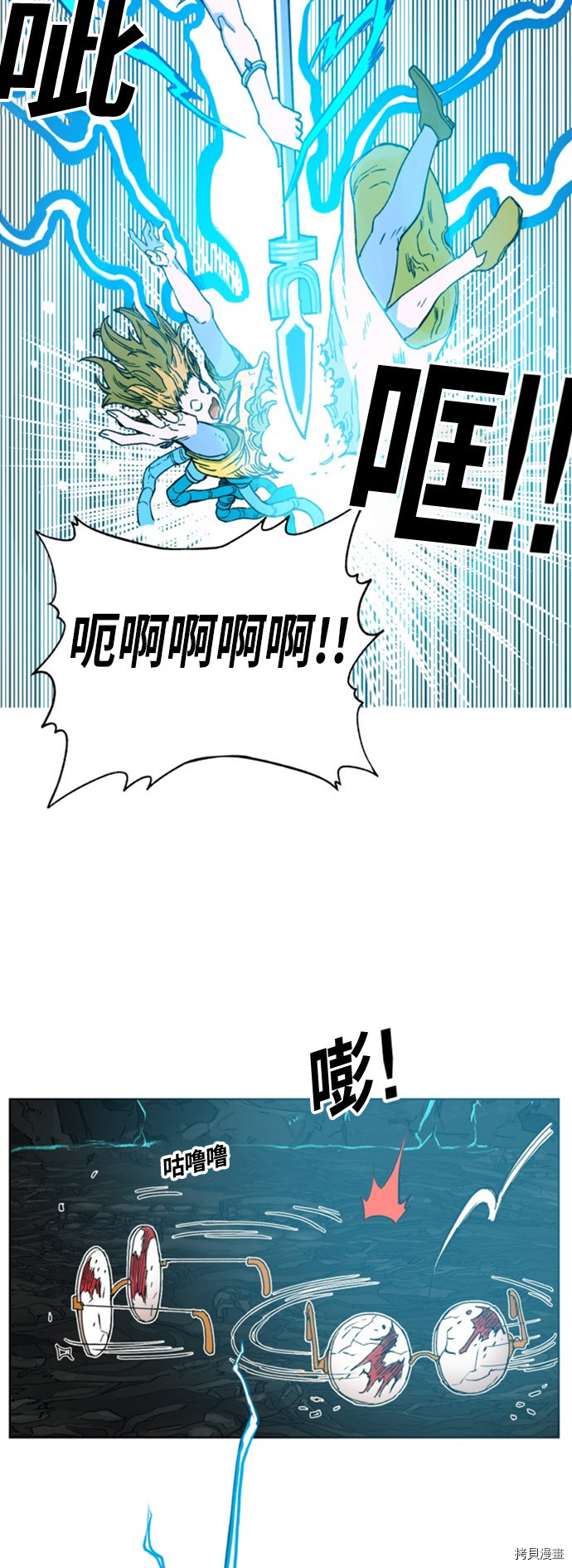 热练战士[拷贝漫画]韩漫全集-第145话无删减无遮挡章节图片 