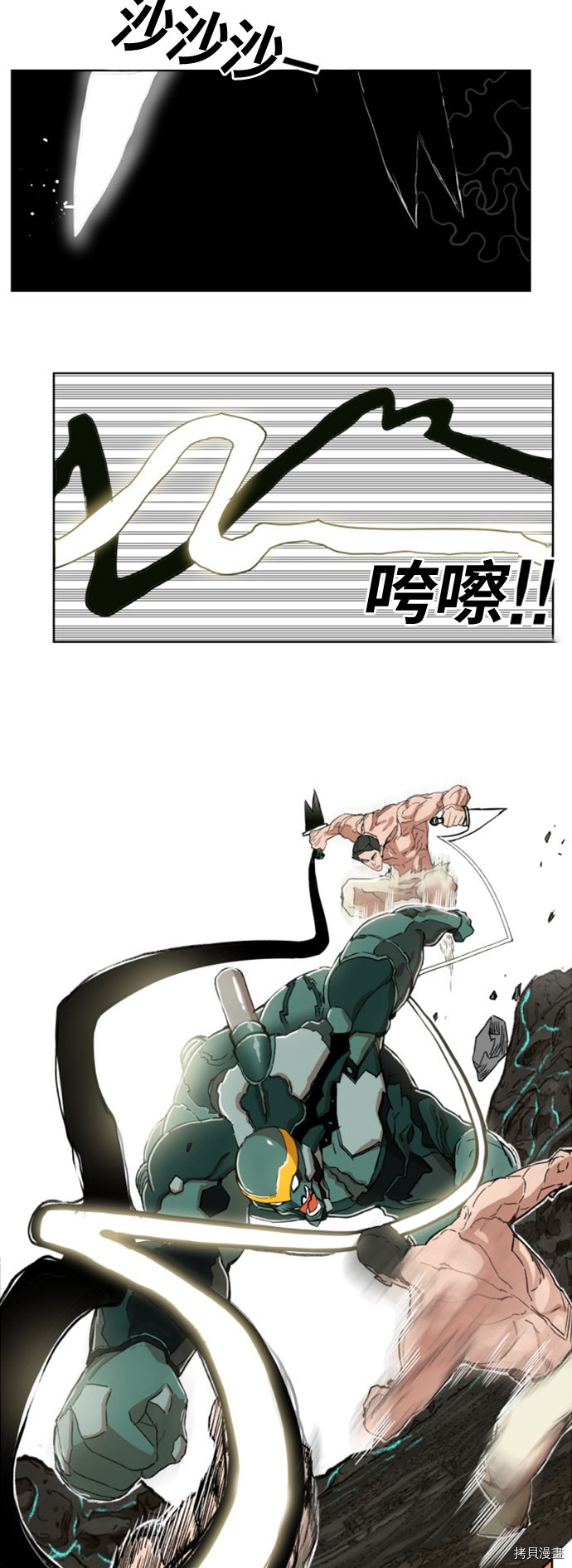 热练战士[拷贝漫画]韩漫全集-第145话无删减无遮挡章节图片 