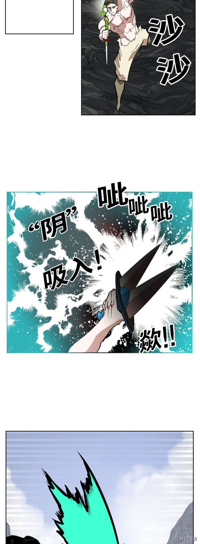 热练战士[拷贝漫画]韩漫全集-第145话无删减无遮挡章节图片 