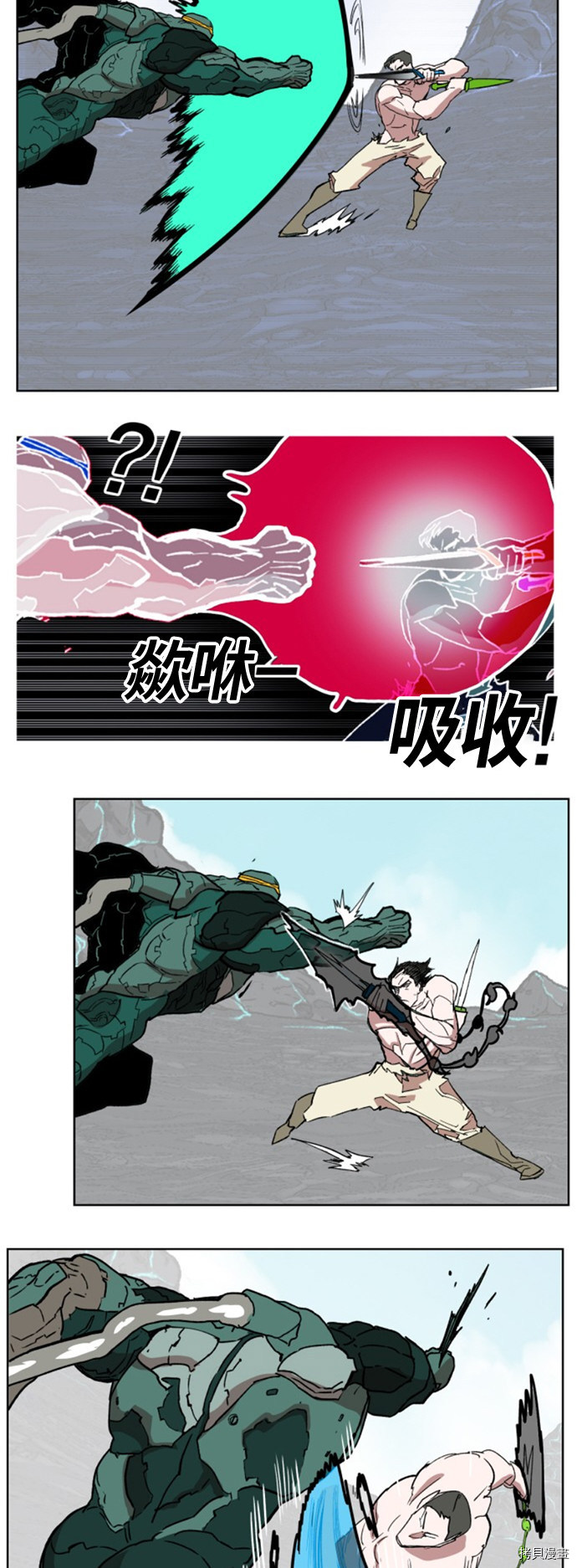 热练战士[拷贝漫画]韩漫全集-第145话无删减无遮挡章节图片 
