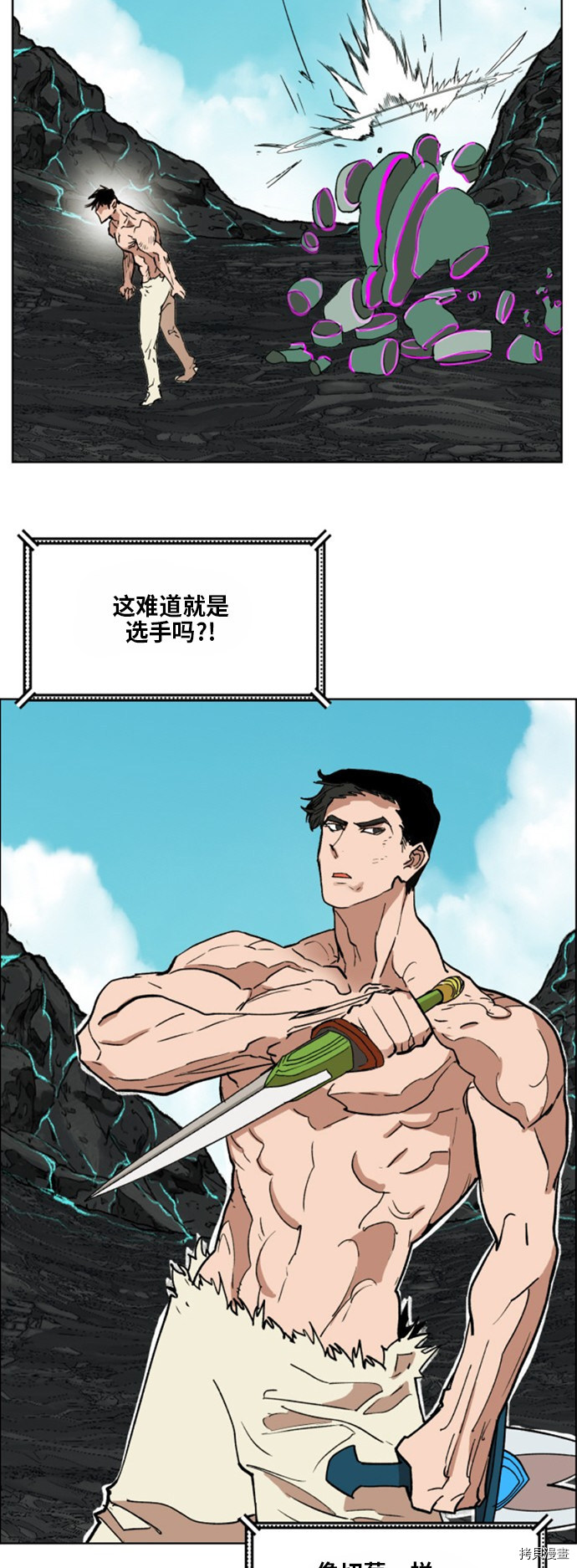 热练战士[拷贝漫画]韩漫全集-第145话无删减无遮挡章节图片 