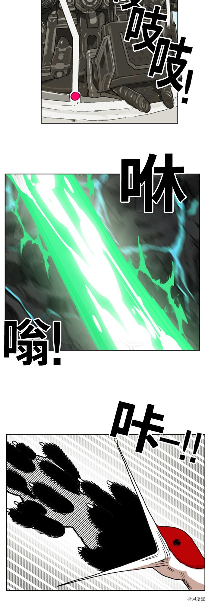 热练战士[拷贝漫画]韩漫全集-第145话无删减无遮挡章节图片 