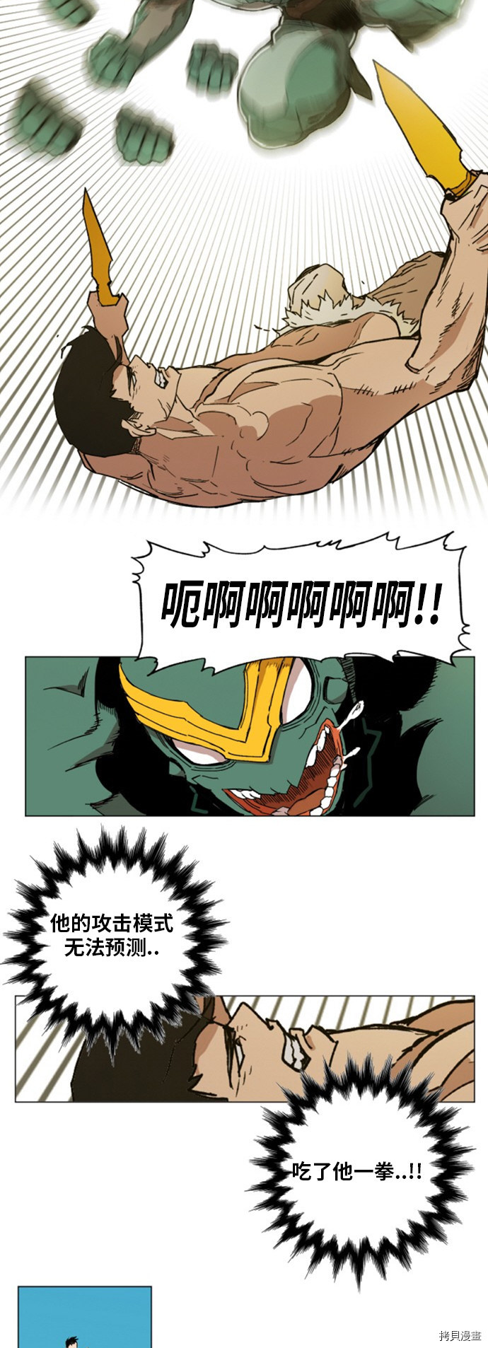 热练战士[拷贝漫画]韩漫全集-第145话无删减无遮挡章节图片 