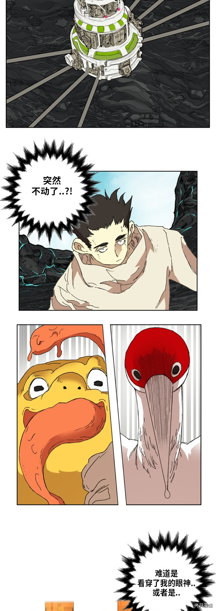 热练战士[拷贝漫画]韩漫全集-第146话无删减无遮挡章节图片 