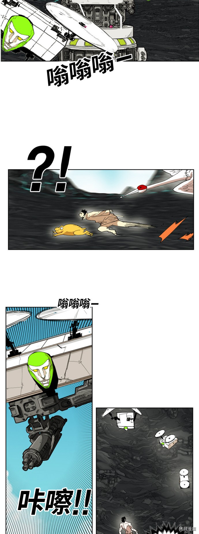 热练战士[拷贝漫画]韩漫全集-第146话无删减无遮挡章节图片 