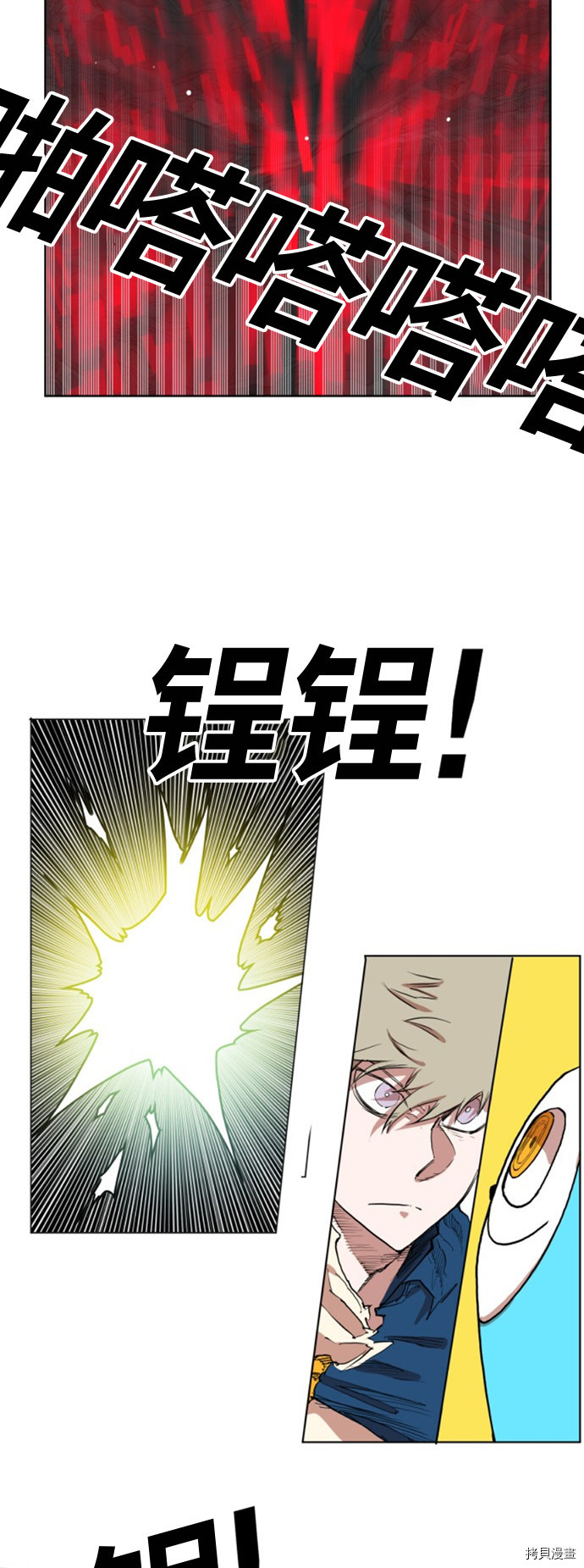 热练战士[拷贝漫画]韩漫全集-第146话无删减无遮挡章节图片 