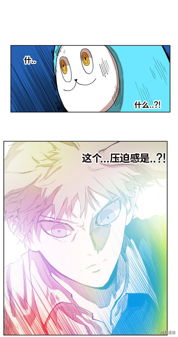 热练战士[拷贝漫画]韩漫全集-第146话无删减无遮挡章节图片 