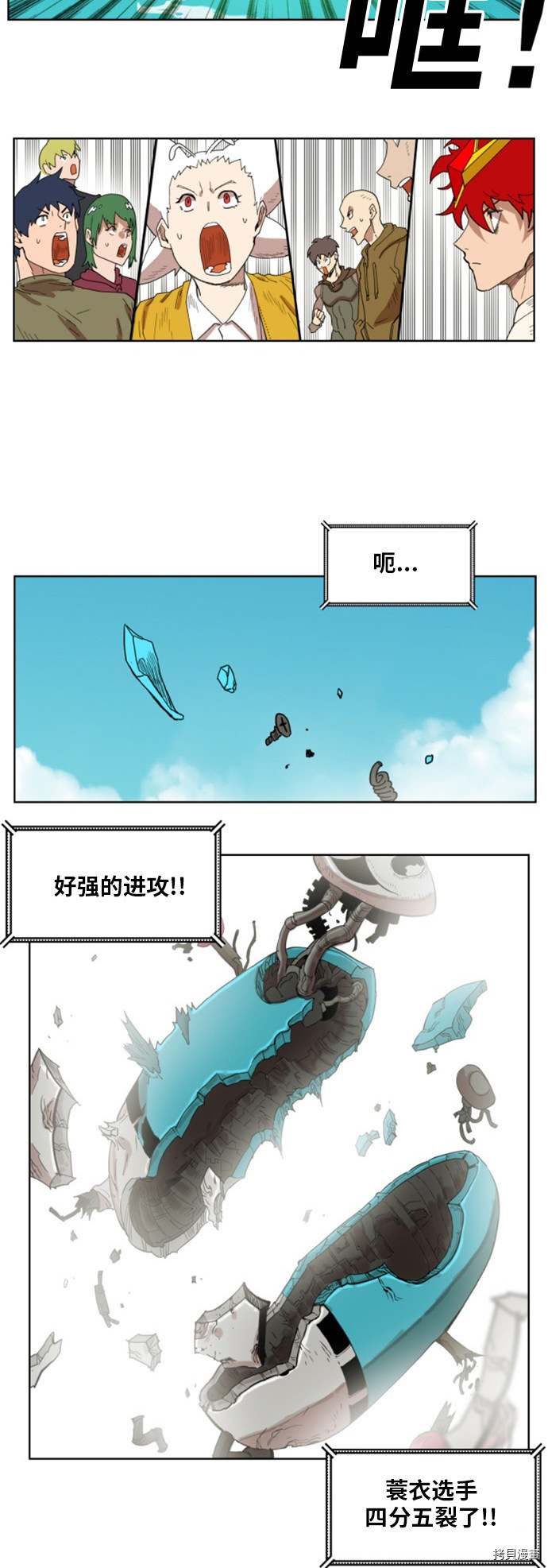热练战士[拷贝漫画]韩漫全集-第146话无删减无遮挡章节图片 