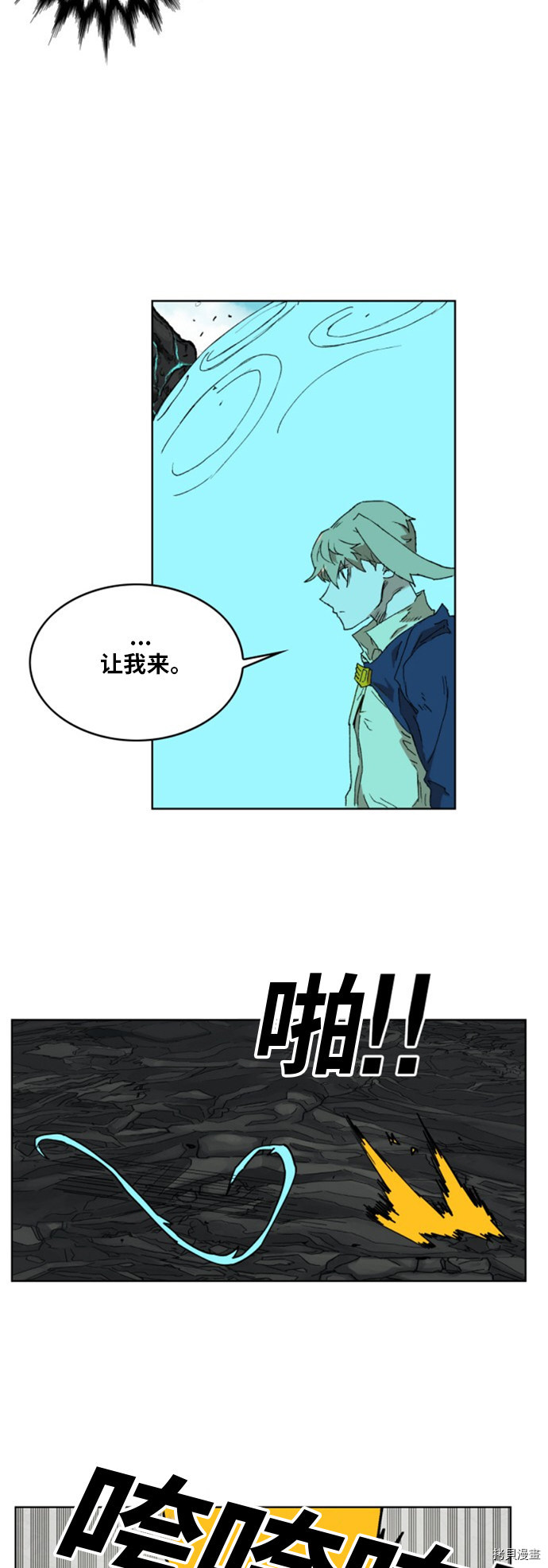热练战士[拷贝漫画]韩漫全集-第146话无删减无遮挡章节图片 