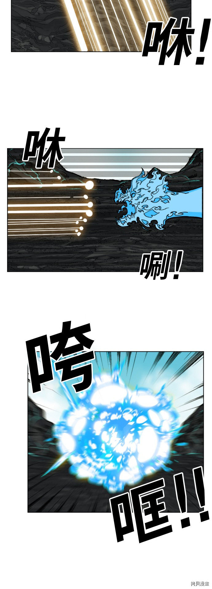 热练战士[拷贝漫画]韩漫全集-第147话无删减无遮挡章节图片 