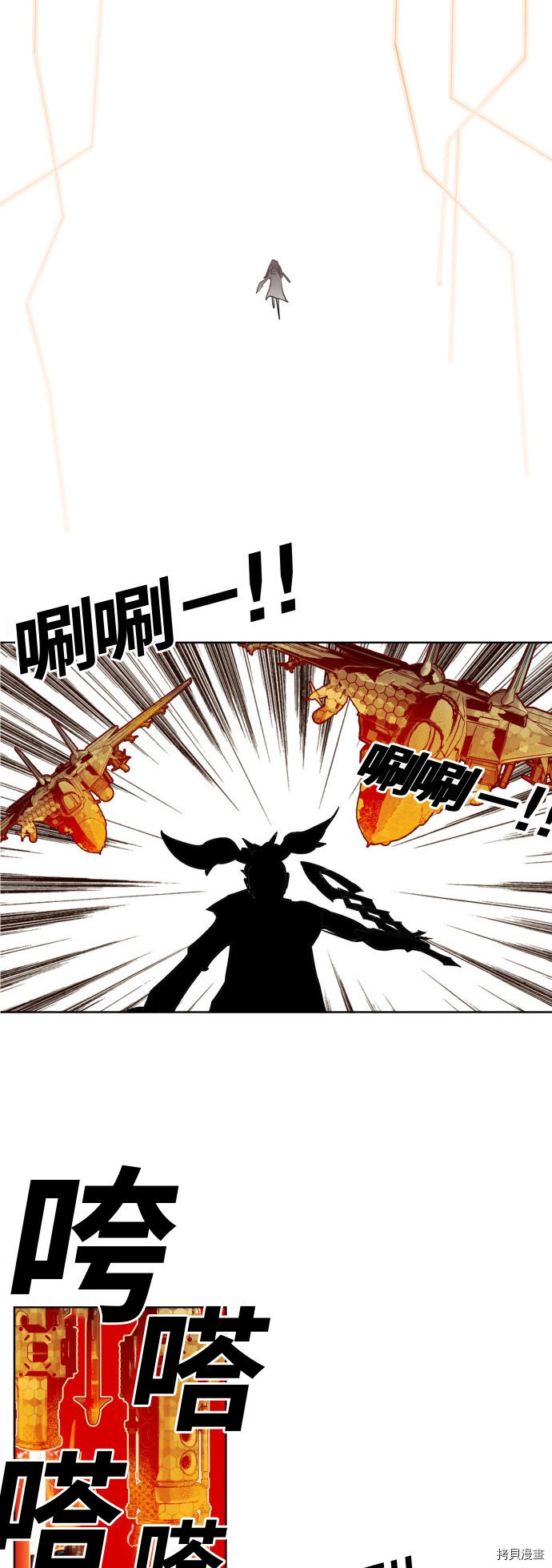 热练战士[拷贝漫画]韩漫全集-第147话无删减无遮挡章节图片 